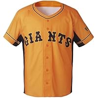 限定品　読売ジャイアンツ　nanacoカード 巨人】8月20～22日、24～26日の計6試合でオリジナル